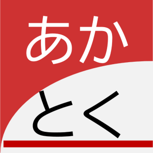 サイトのロゴ